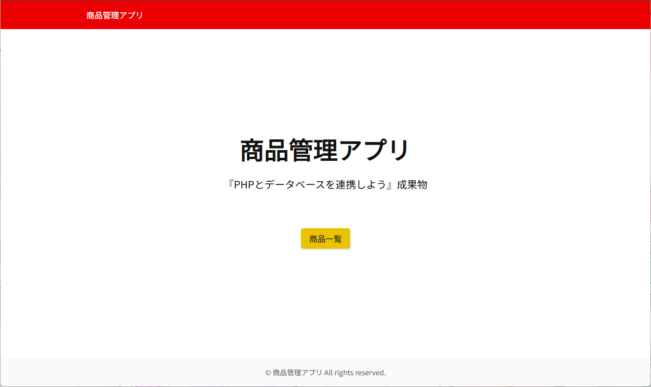 WordPress2
